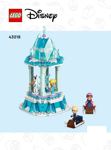 lego 乐高 43218